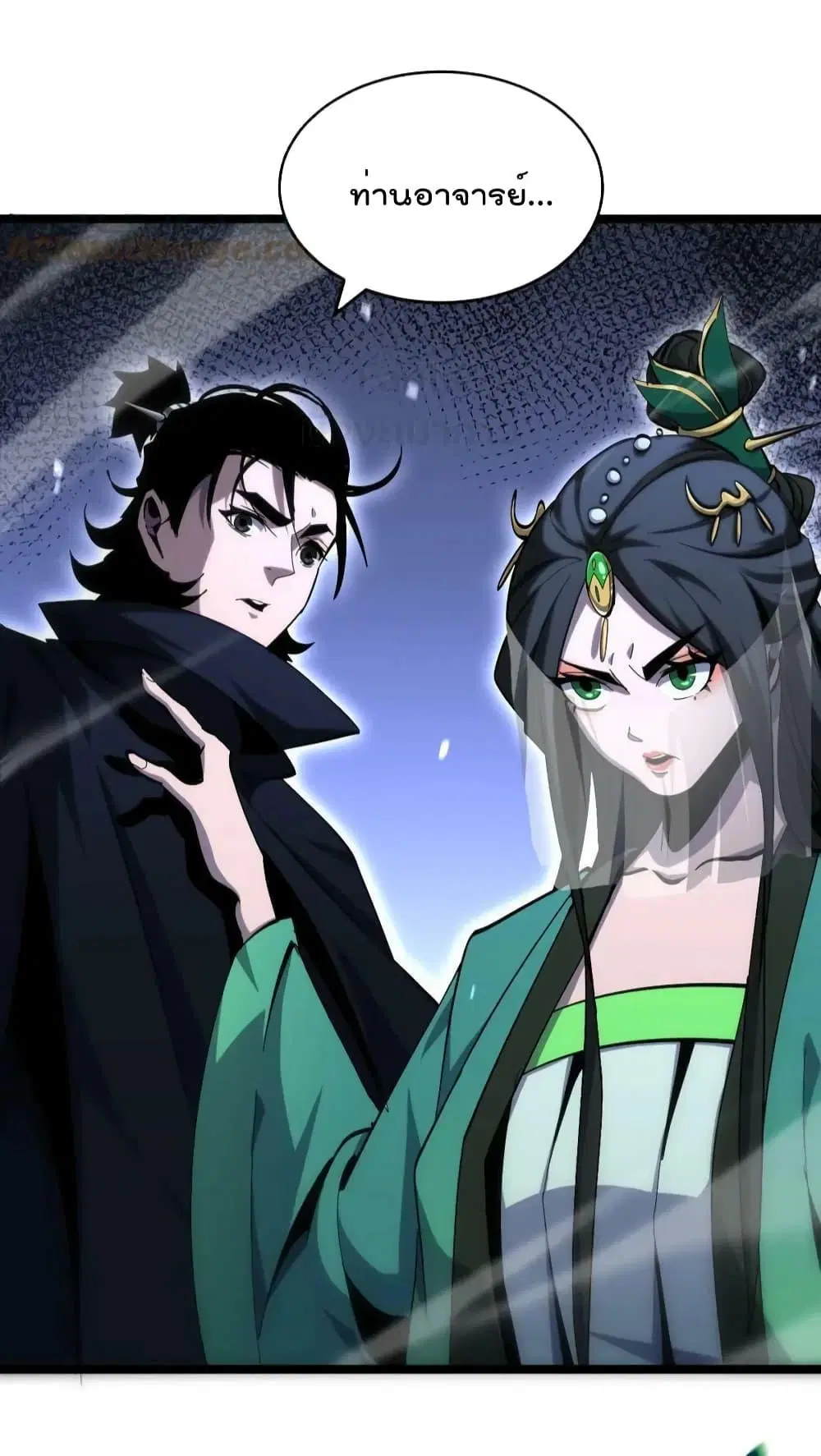 World’s Apocalypse Online ตอนที่ 188 หน้า 50