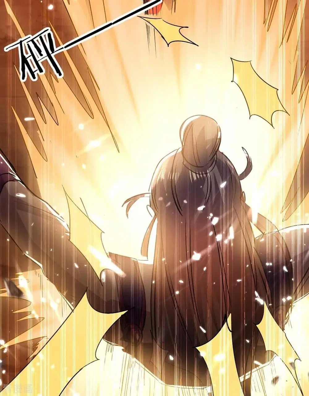Return of Divine Emperor ตอนที่ 172 หน้า 15