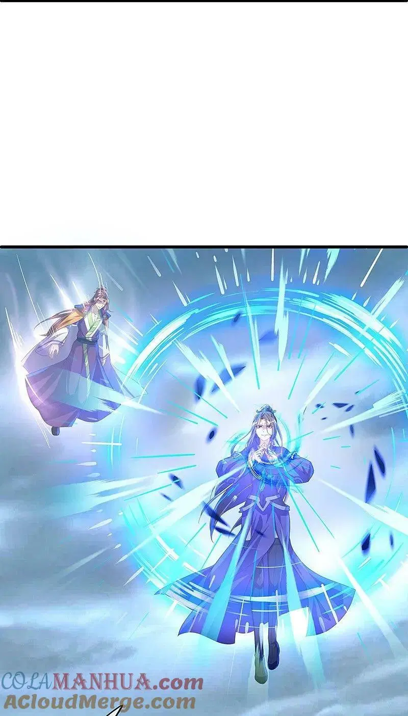 Peerless Battle Spirit ตอนที่ 577 หน้า 34