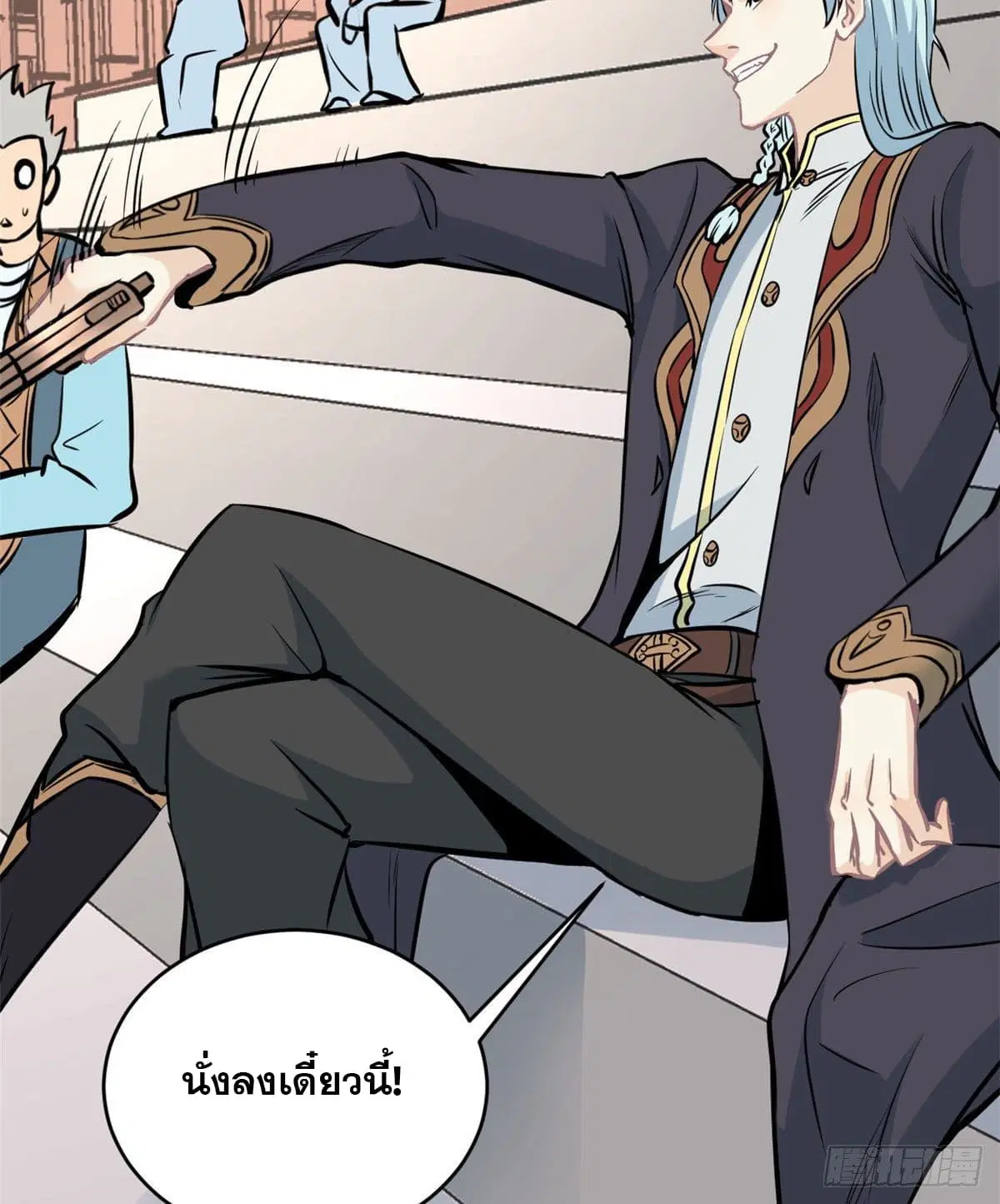 All Hail the Sect Leader ตอนที่ 47 หน้า 7