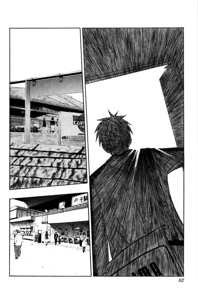 Kuroko no Basuke ตอนที่ 112 หน้า 16