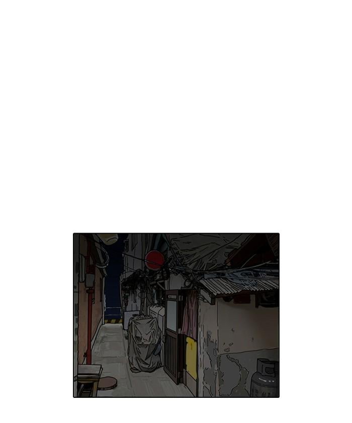 Lookism ตอนที่ 115 หน้า 61
