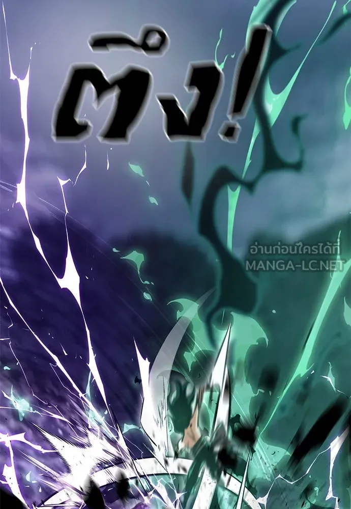 Reincarnation Path of The Underworld King ยอมรา ผู้พิพากษาจากนรก ตอนที่ 138 หน้า 120