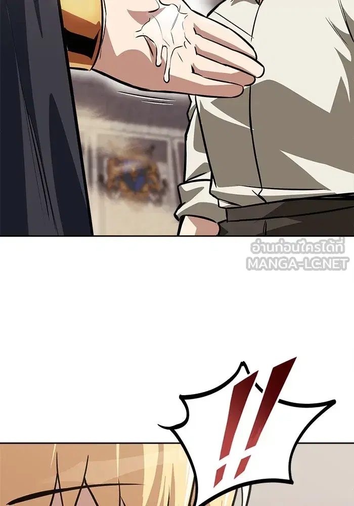 The Lazy Lord Masters the Sword ตอนที่ 67 หน้า 72