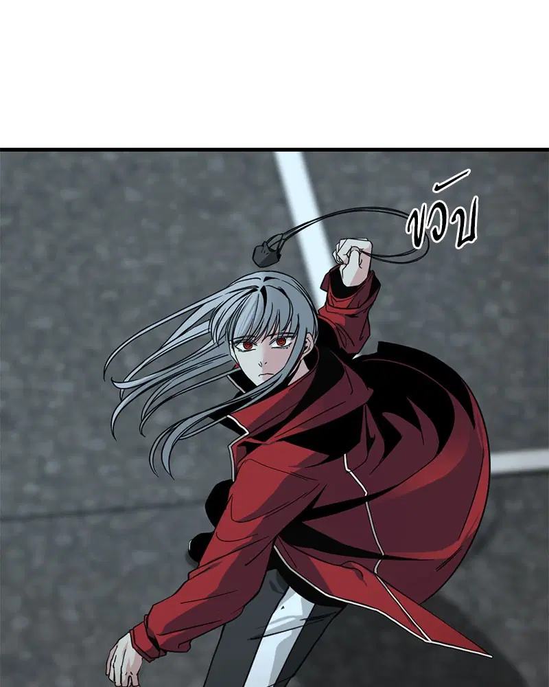 HERO KILLER ตอนที่ 13 หน้า 15