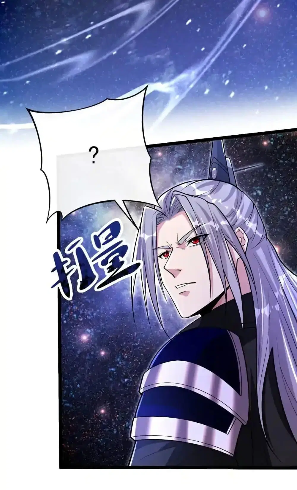The Ten Great Emperors At The Beginning Are All My Apprentices ตอนที่ 171 หน้า 42