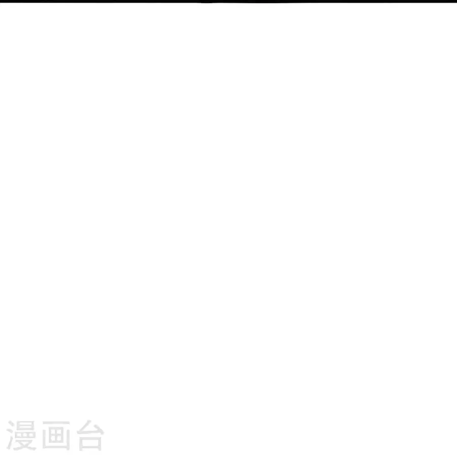 Banished Disciple’s Counterattack ราชาอมตะผู้ถูกขับไล่ ตอนที่ 373 หน้า 10