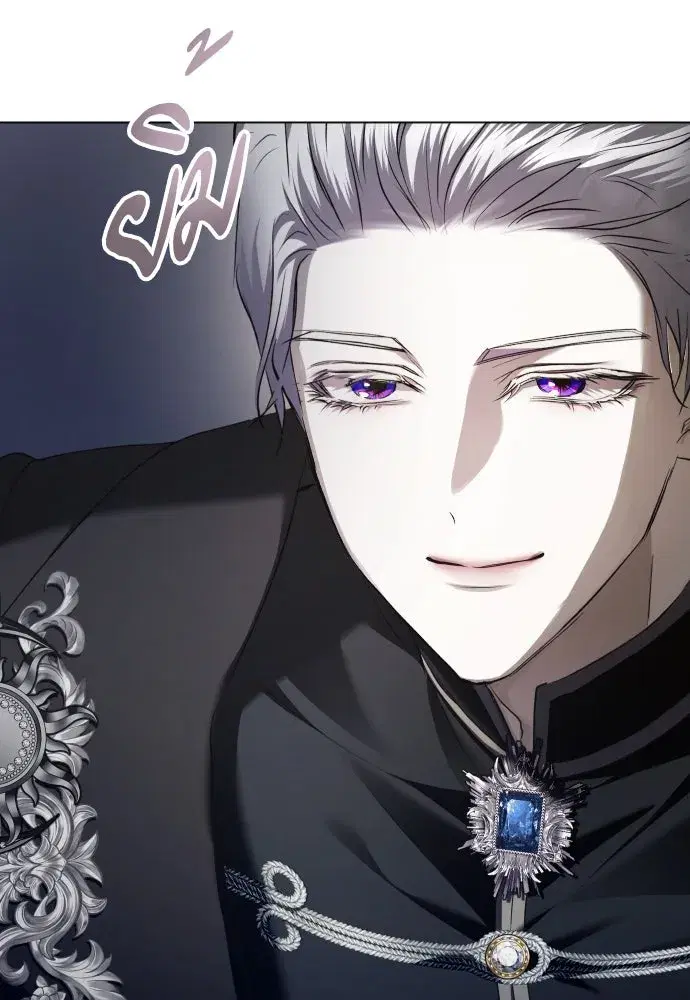 Your Throne ตอนที่ 246 หน้า 34