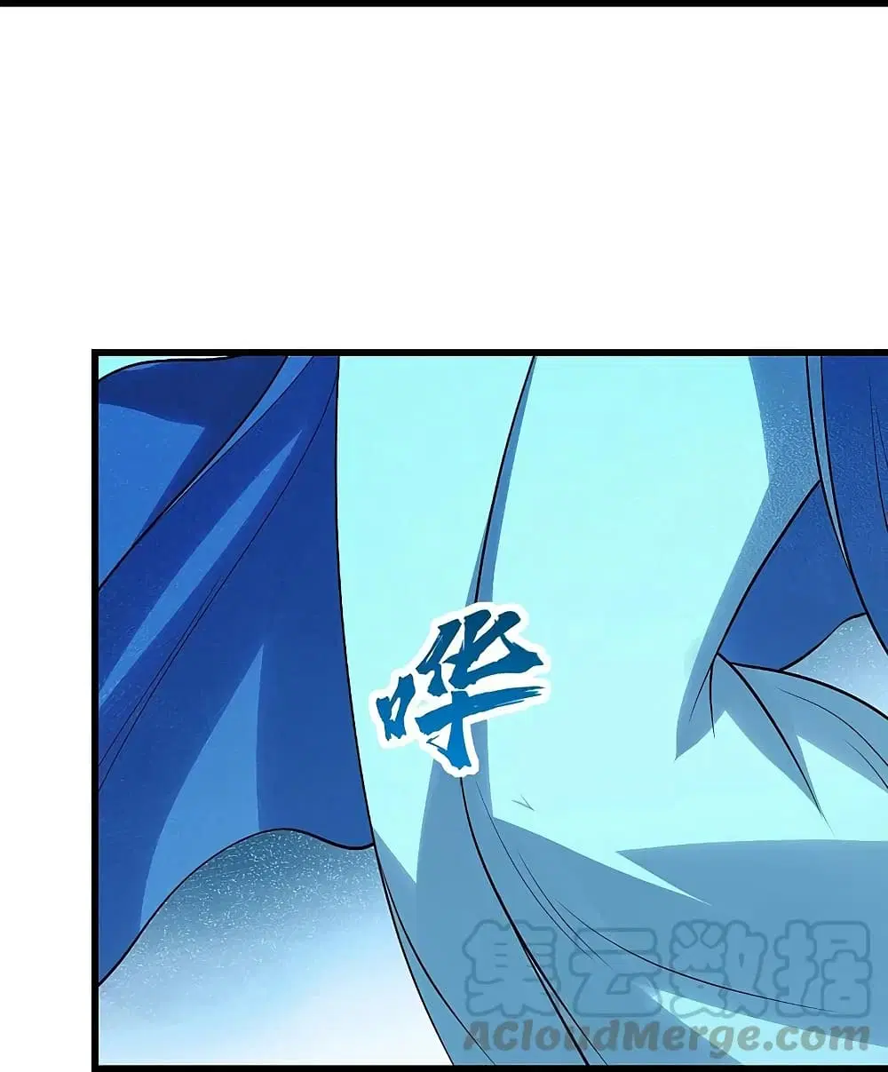 Matchless Emperor ตอนที่ 216 หน้า 22