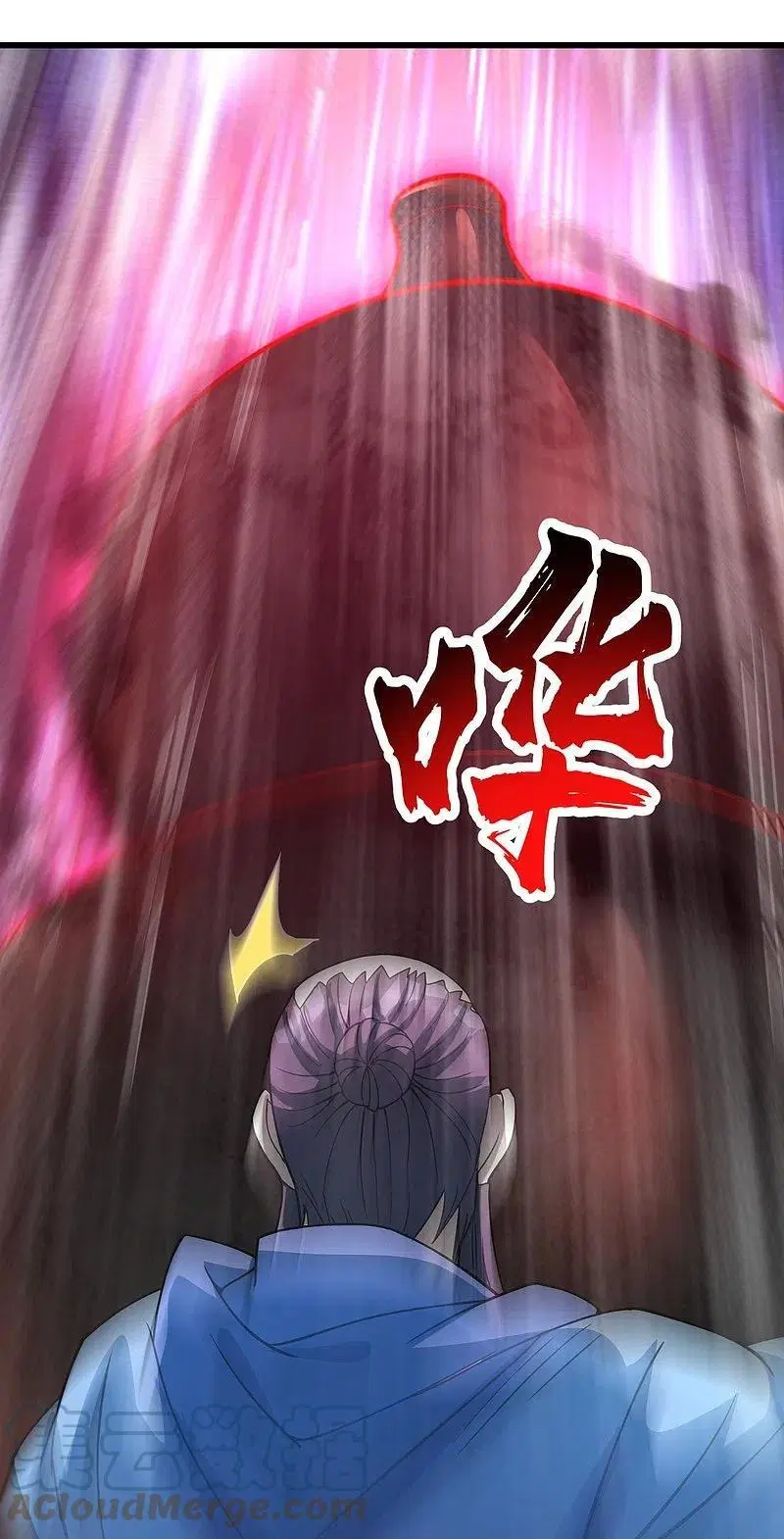 Matchless Emperor ตอนที่ 292 หน้า 27