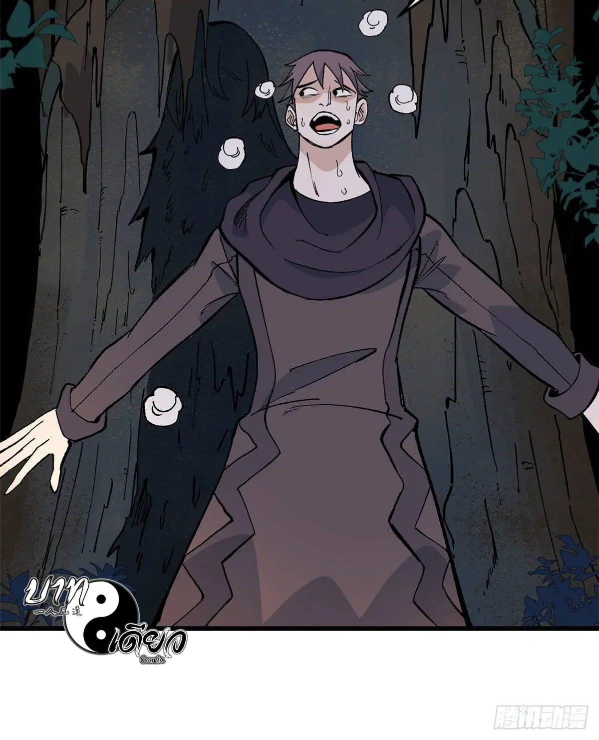 All Hail the Sect Leader ตอนที่ 72 หน้า 36