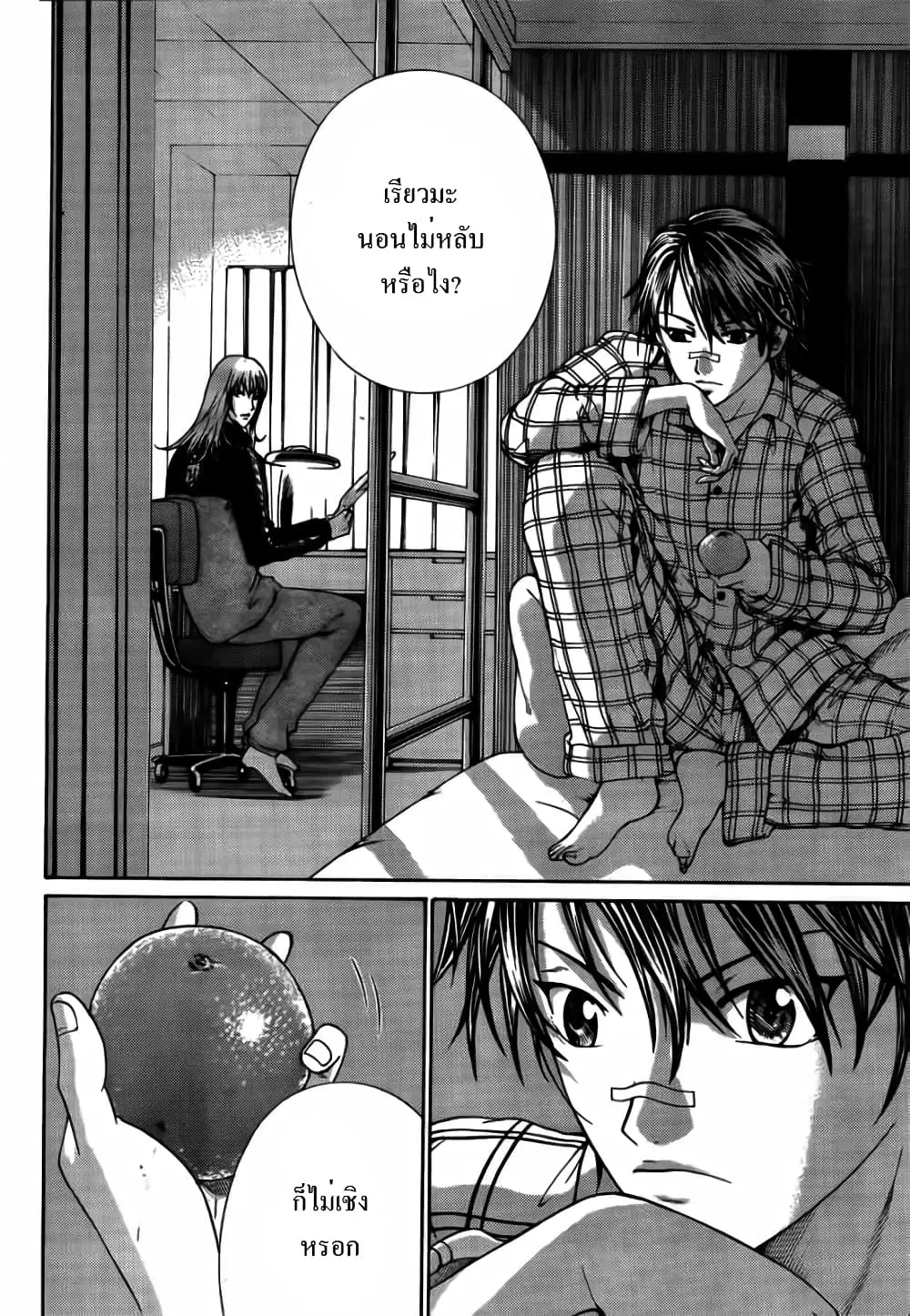 New Prince of Tennis ตอนที่ 69 หน้า 8