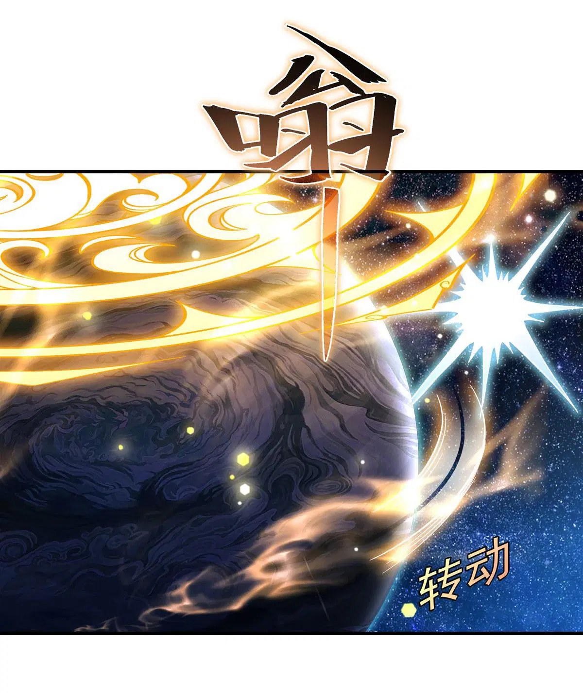 My Female Disciples are all Future Masters of the Heavens ตอนที่ 191 หน้า 62