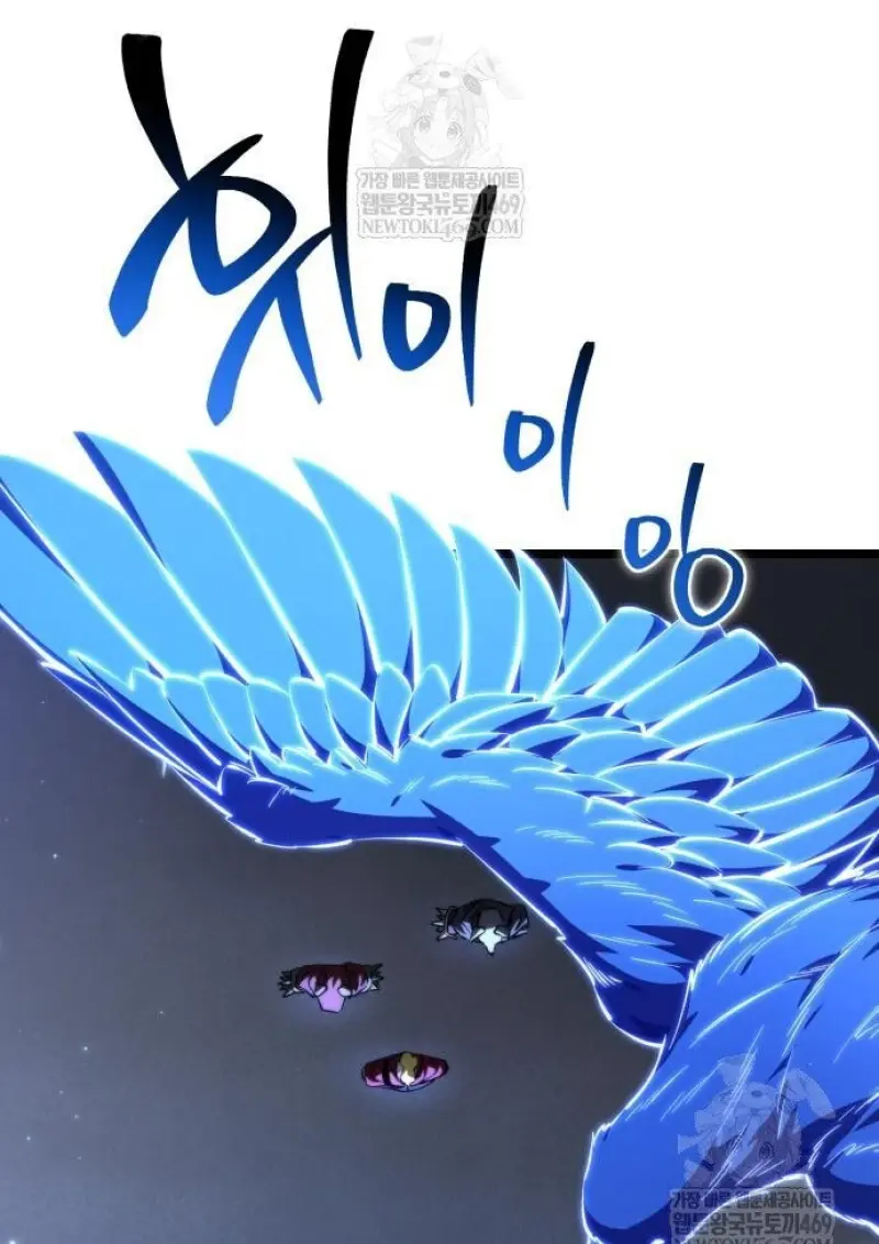 Reincarnator ผู้หวนคืน ตอนที่ 117 หน้า 127