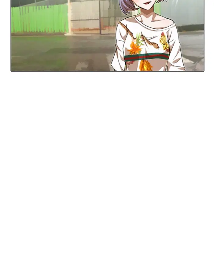 Random Chat ตอนที่ 67 หน้า 106