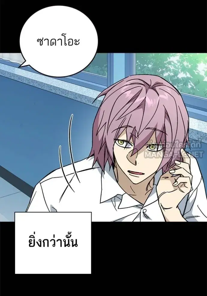Study Group ตอนที่ 276 หน้า 113