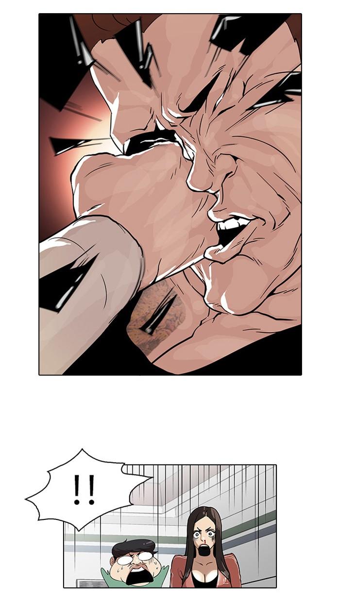 Lookism ตอนที่ 31 หน้า 14