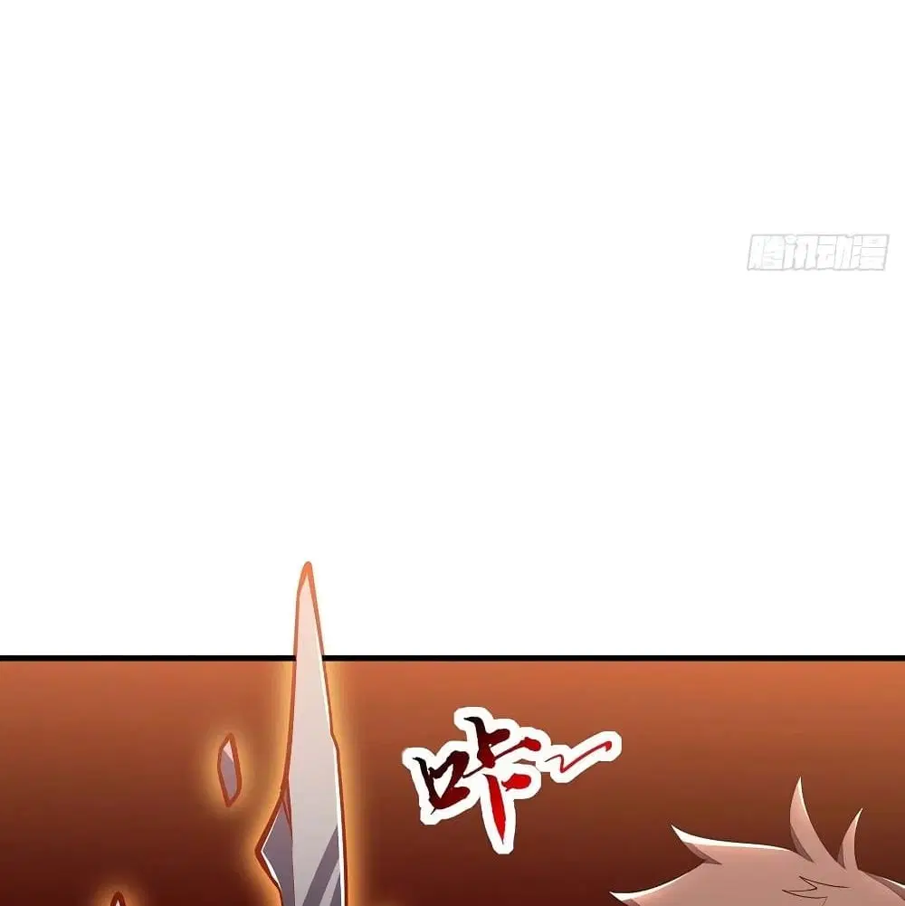 Undead King Beyond ตอนที่ 143 หน้า 35