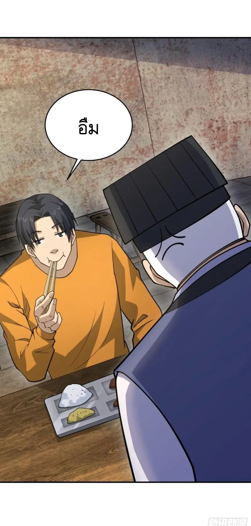 The First Order ตอนที่ 417 หน้า 38