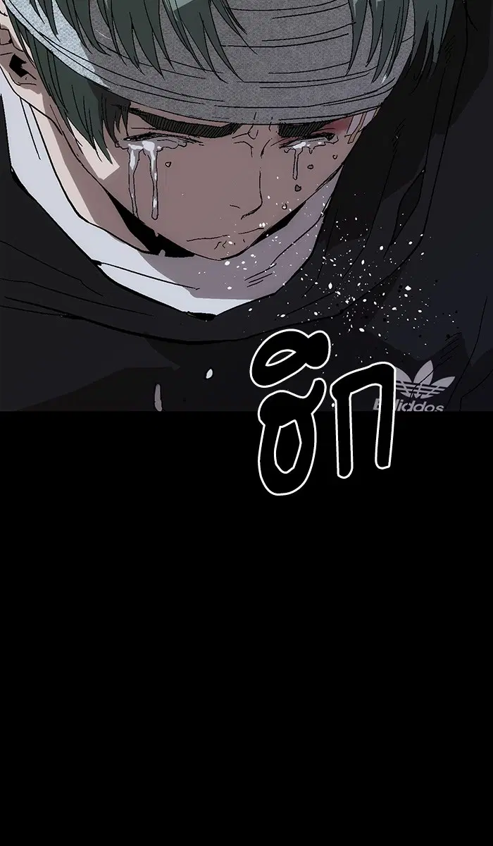 Weak Hero ตอนที่ 150 หน้า 99