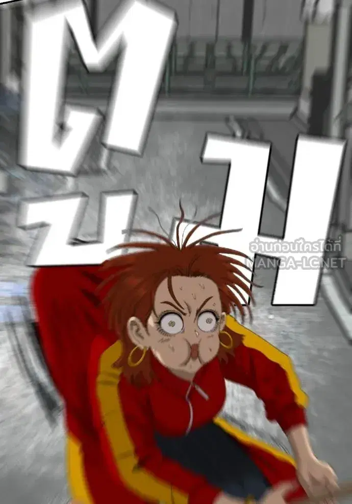 Bad Guy ตอนที่ 289 หน้า 158