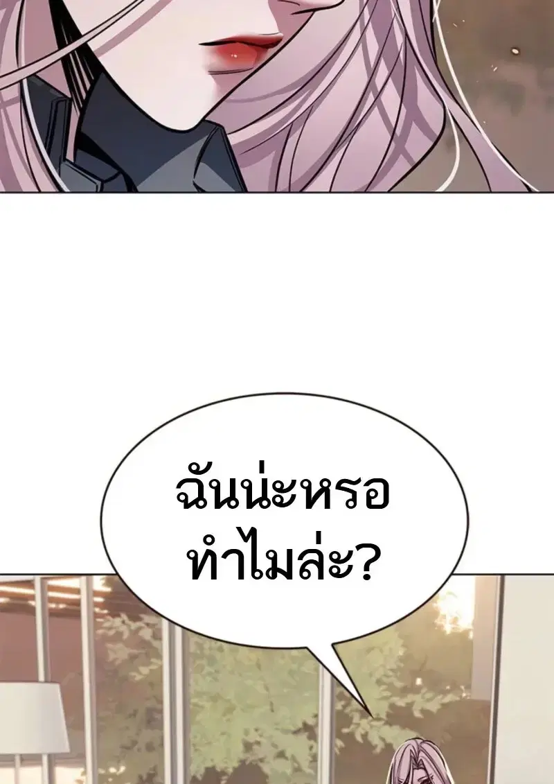 Eleceed ตอนที่ 370 หน้า 129
