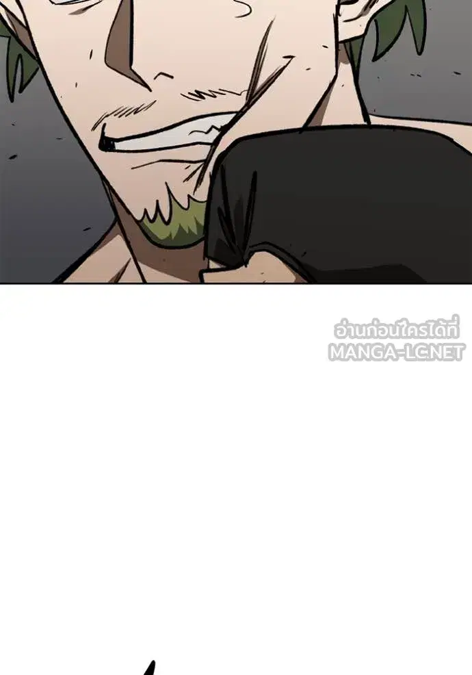 King of the Octagon ตอนที่ 179 หน้า 62