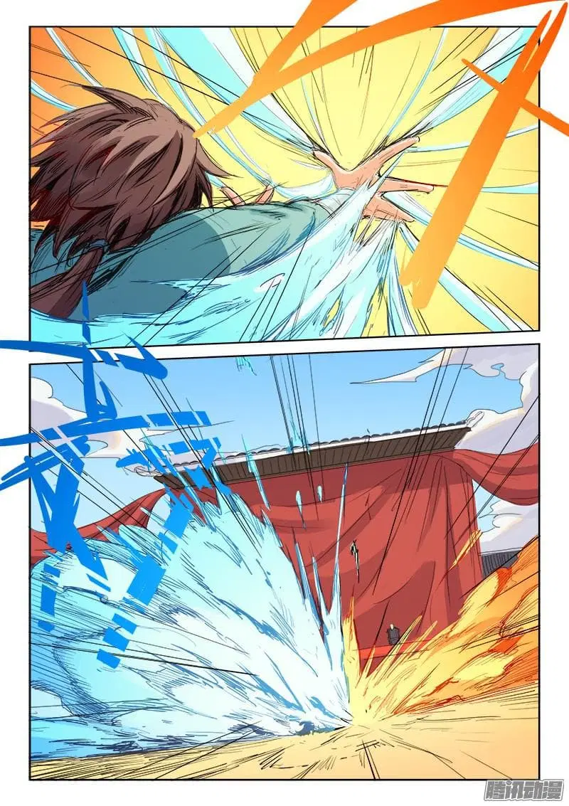 Star Martial God Techniquer ตอนที่ 98 หน้า 7