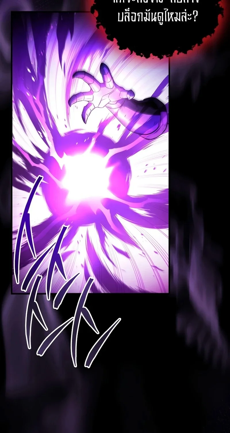 The Hero Returns ตอนที่ 129 หน้า 66