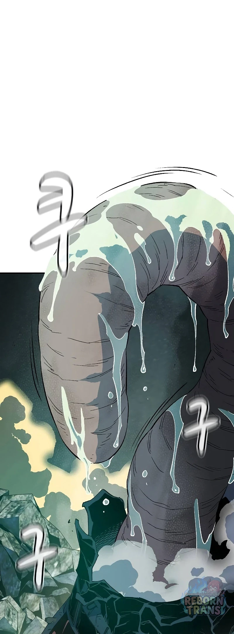 The Lone Necromancer ตอนที่ 136 หน้า 83