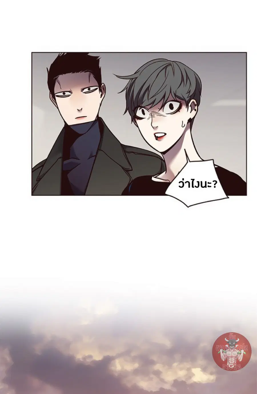 Eleceed ตอนที่ 66 หน้า 20