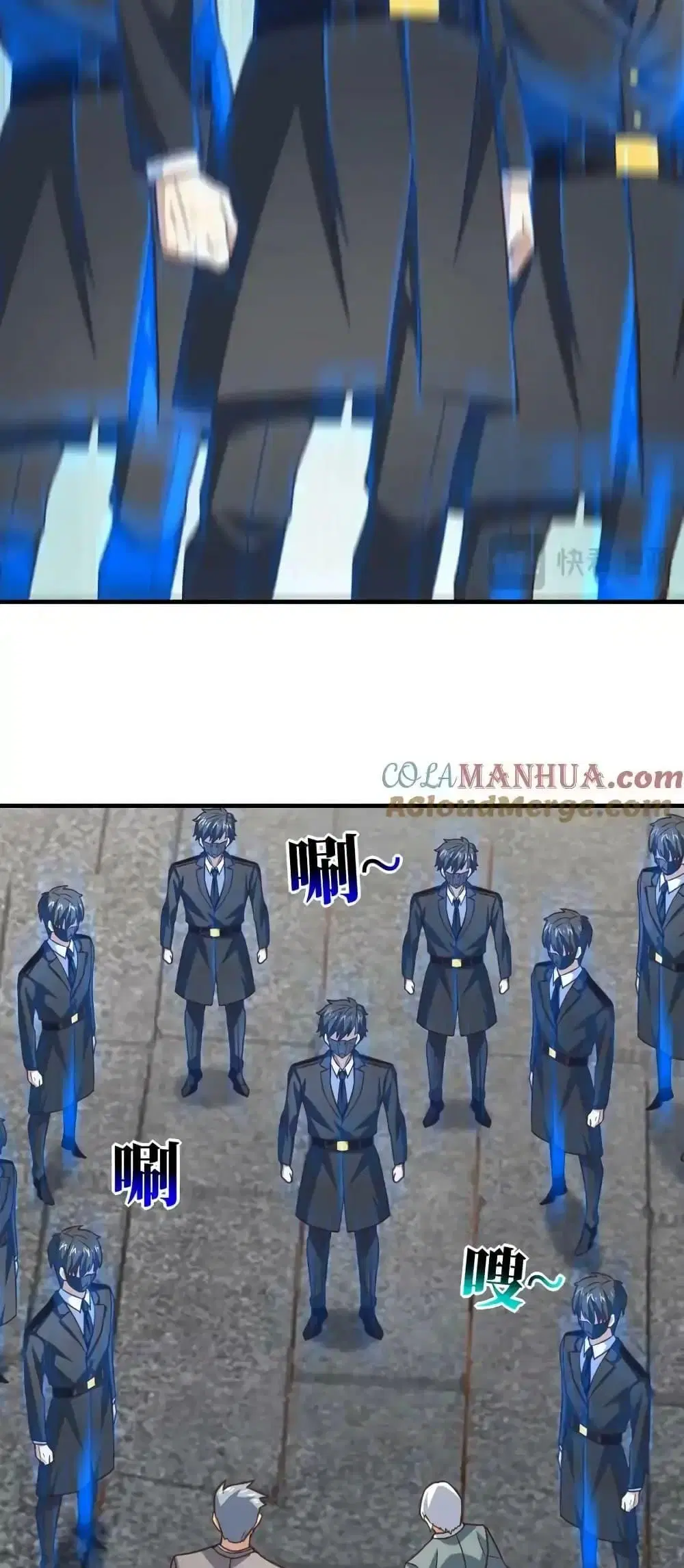 High Energy Strikes ตอนที่ 319 หน้า 48