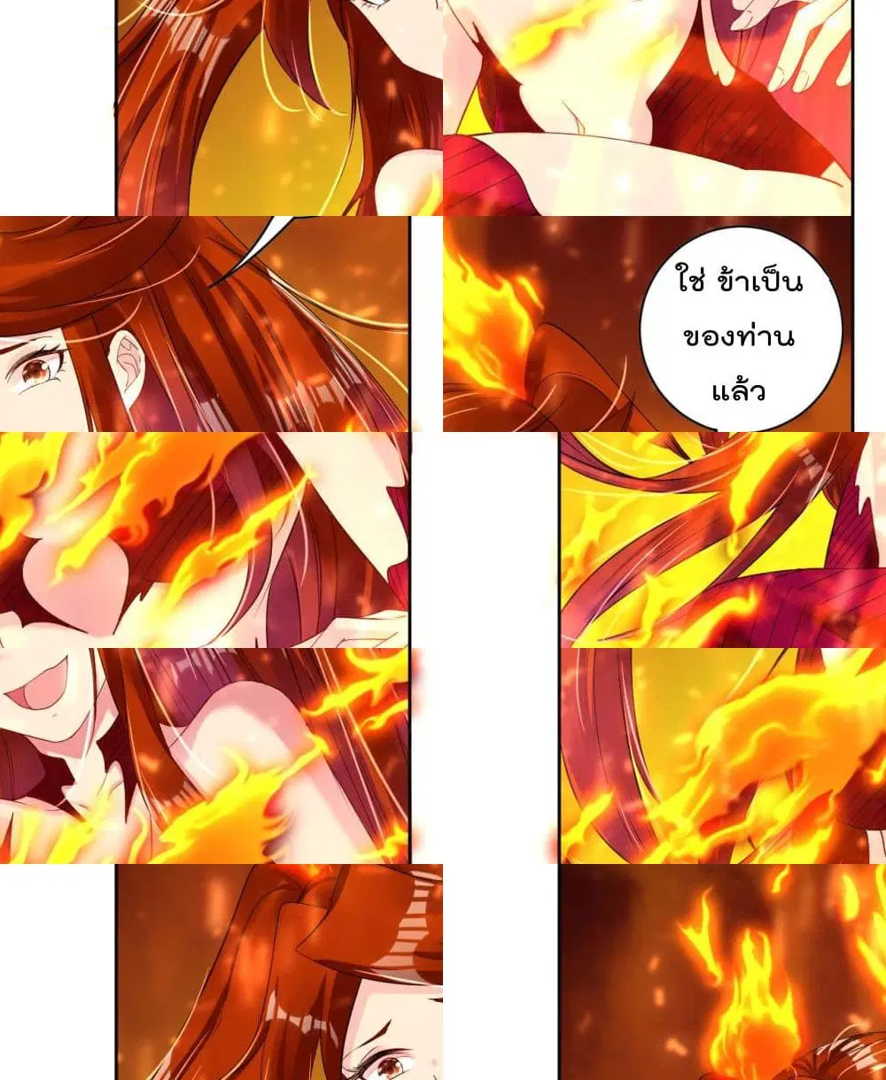 Rebirth God of War ตอนที่ 79 หน้า 9