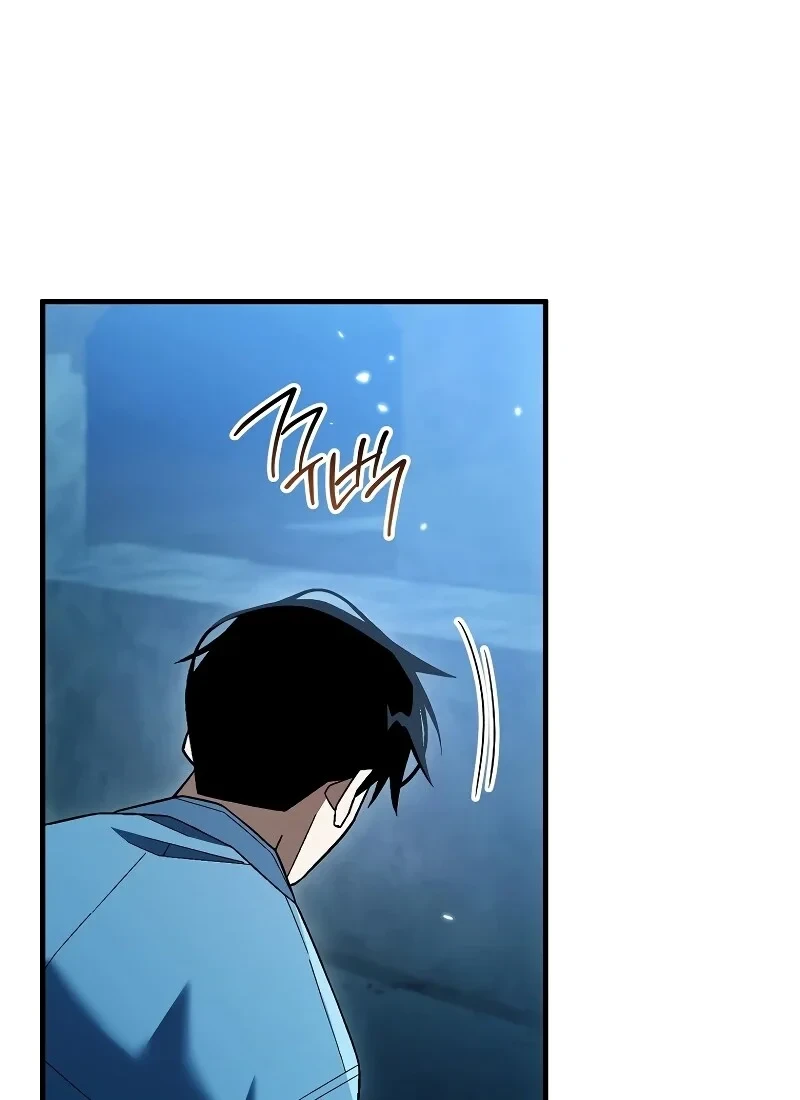 The Hero Returns ตอนที่ 115 หน้า 27