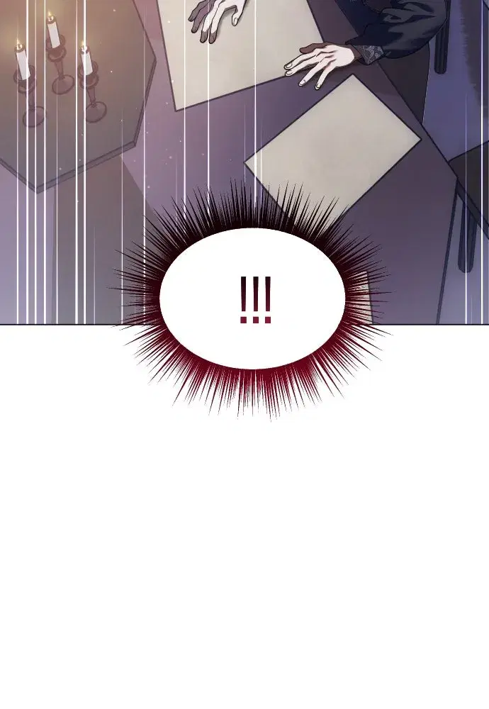 Your Throne ตอนที่ 254 หน้า 122