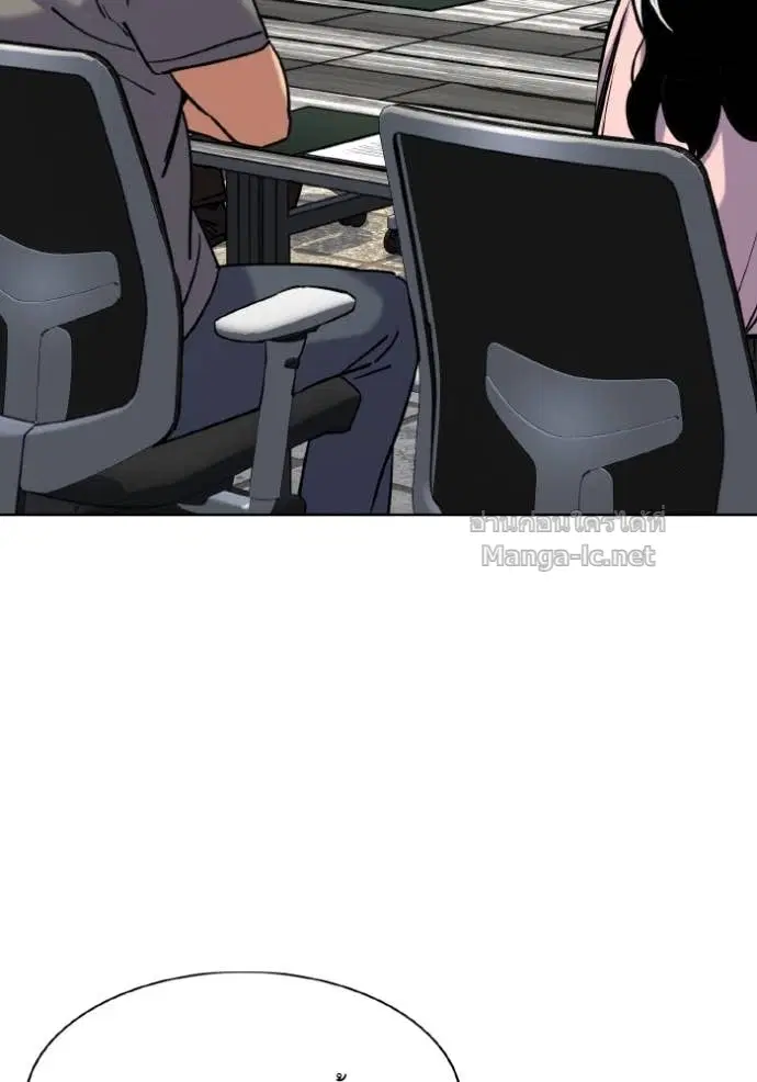 Reborn Rich ตอนที่ 165 หน้า 39