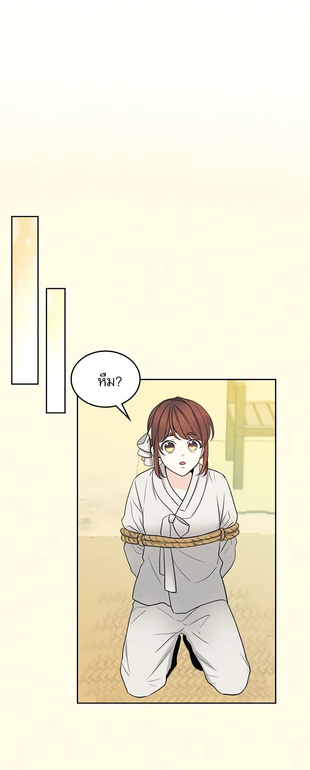 My Life as an Internet Novel ตอนที่ 115 หน้า 29