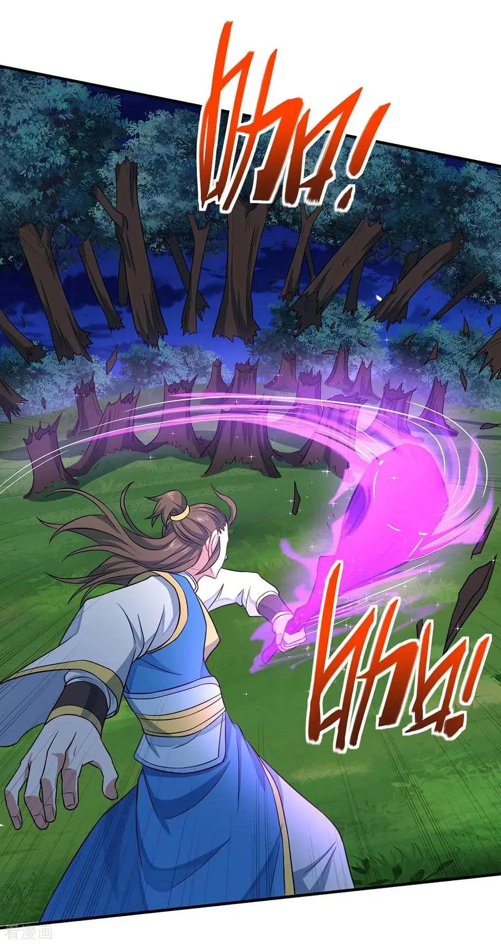 Return of Divine Emperor ตอนที่ 163 หน้า 11