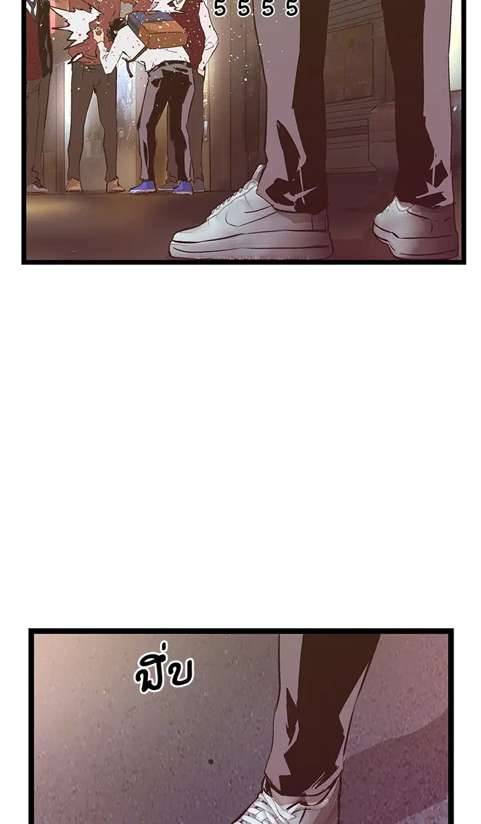 Weak Hero ตอนที่ 52 หน้า 65