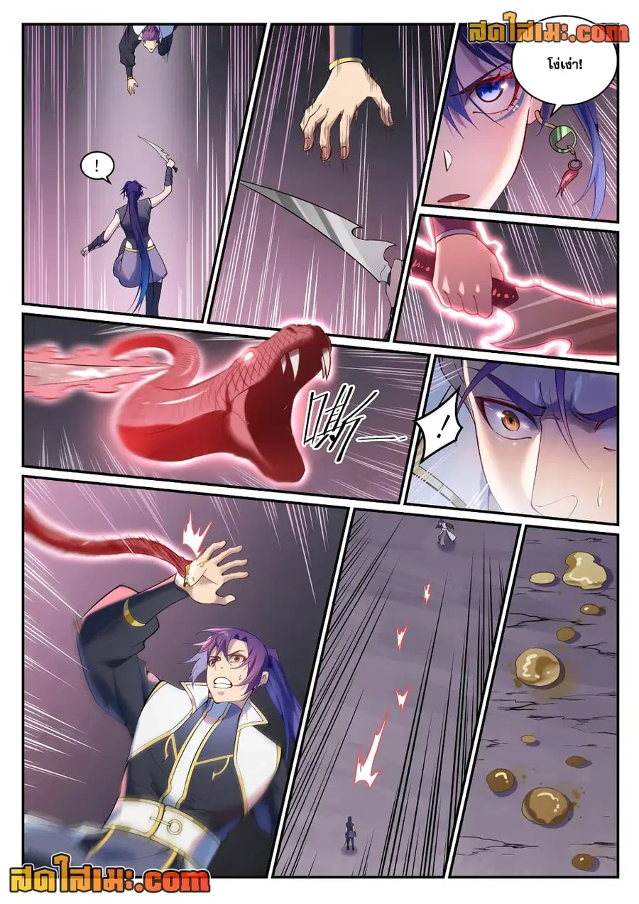 Bailian Chengshen ตอนที่ 892 หน้า 5