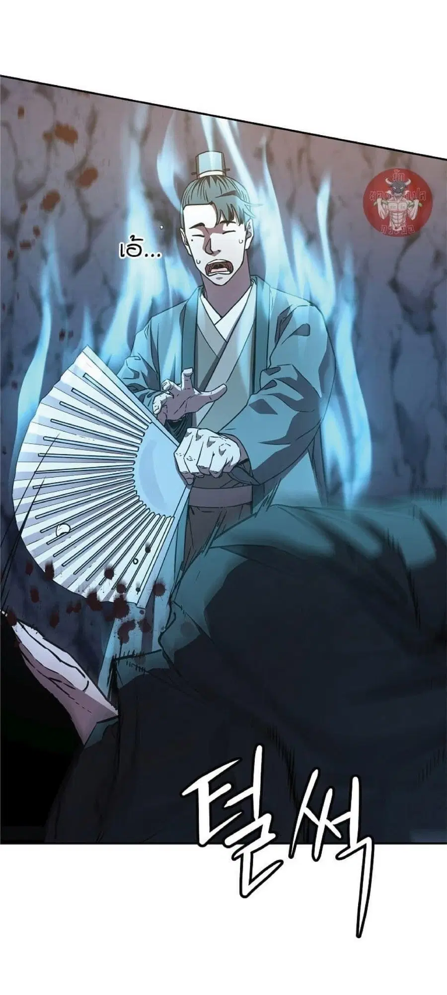 The Reborn Ranker Chronicles ตอนที่ 53 หน้า 48