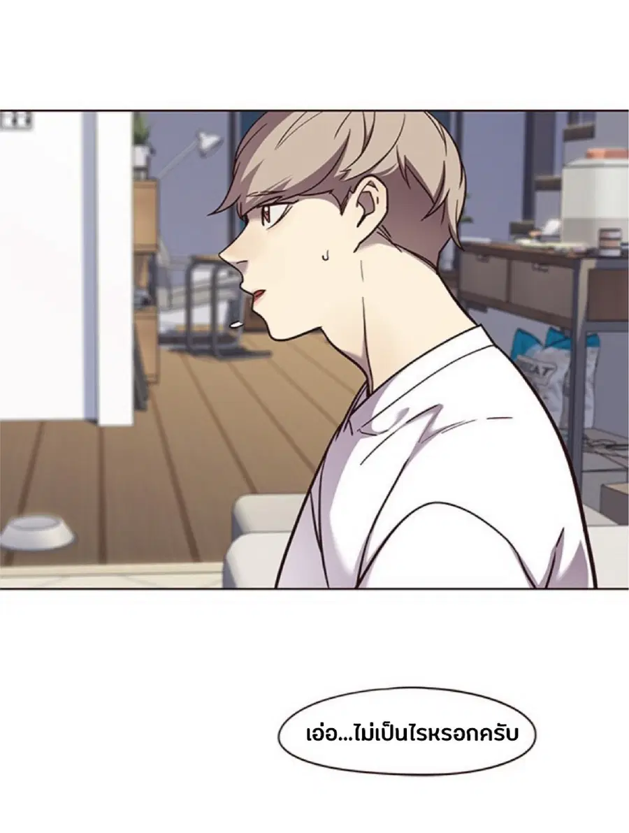 Eleceed ตอนที่ 59 หน้า 74