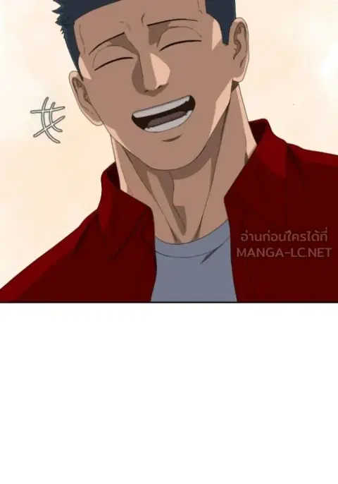 Bad Guy ตอนที่ 286 หน้า 129