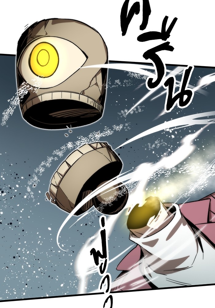 Ultra Alter แอ็กรองสตรองโคตร ตอนที่ 66 หน้า 14