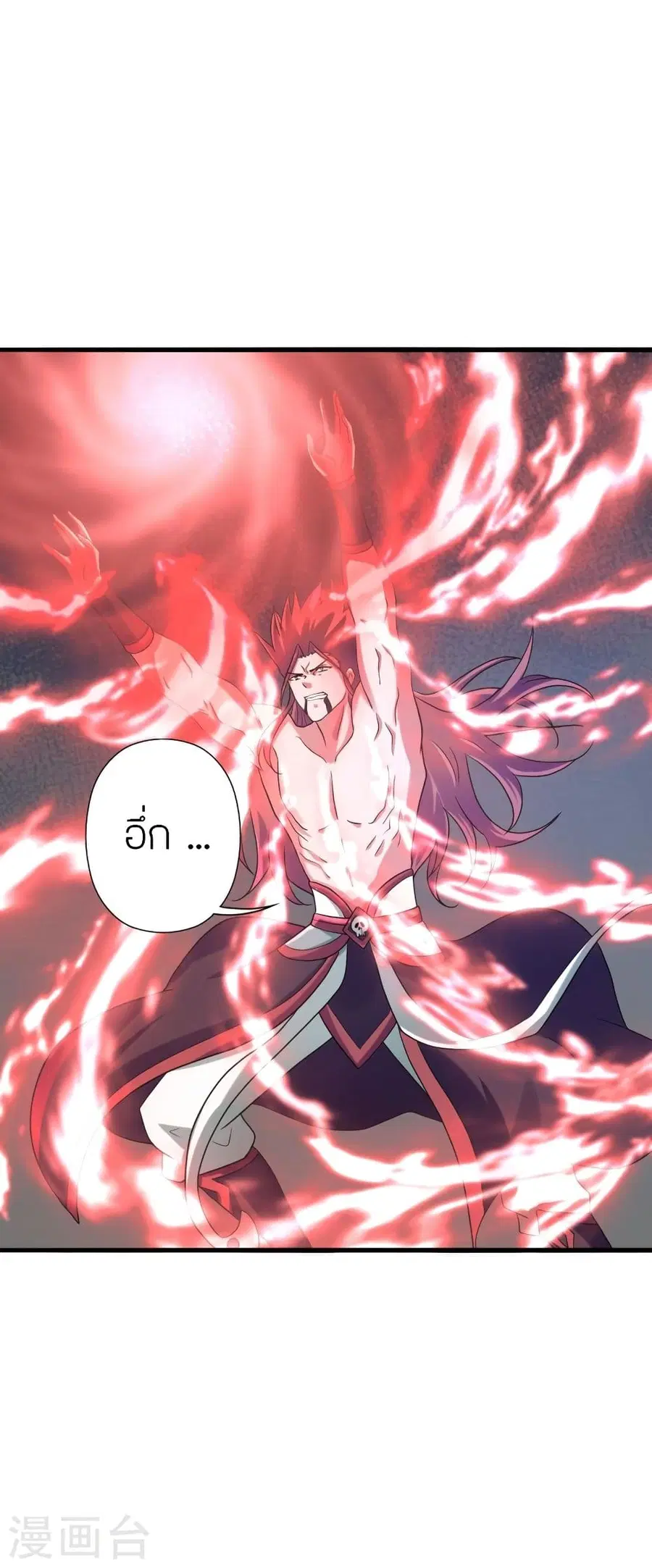 Banished Disciple’s Counterattack ราชาอมตะผู้ถูกขับไล่ ตอนที่ 338 หน้า 50