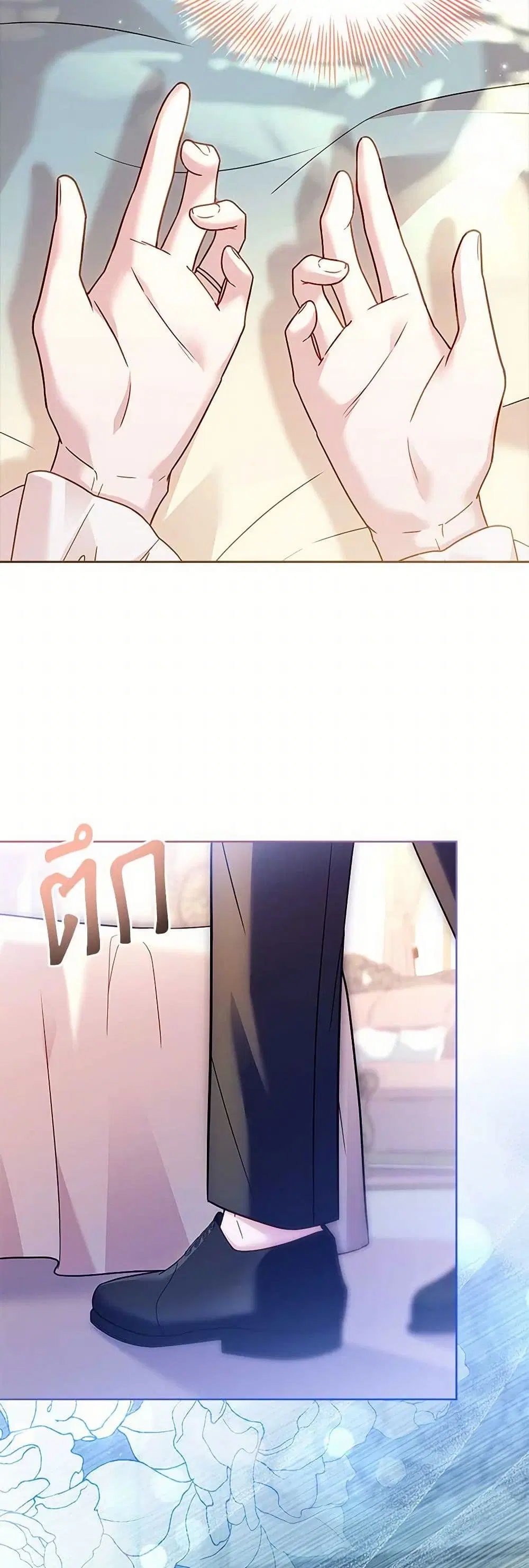 The Lady Needs a Break ตอนที่ 155 หน้า 5