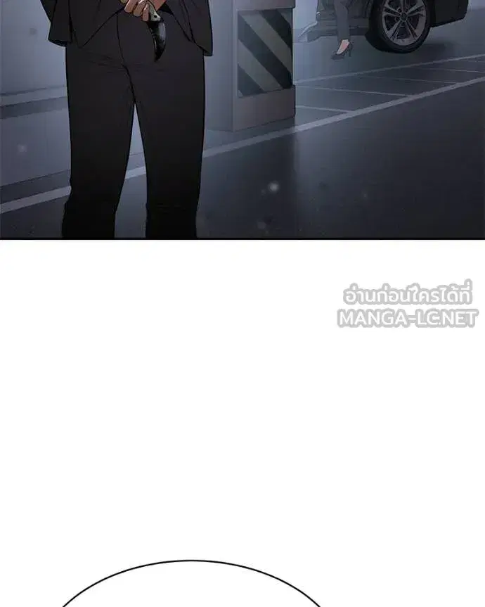 Baek XX ตอนที่ 155 หน้า 107