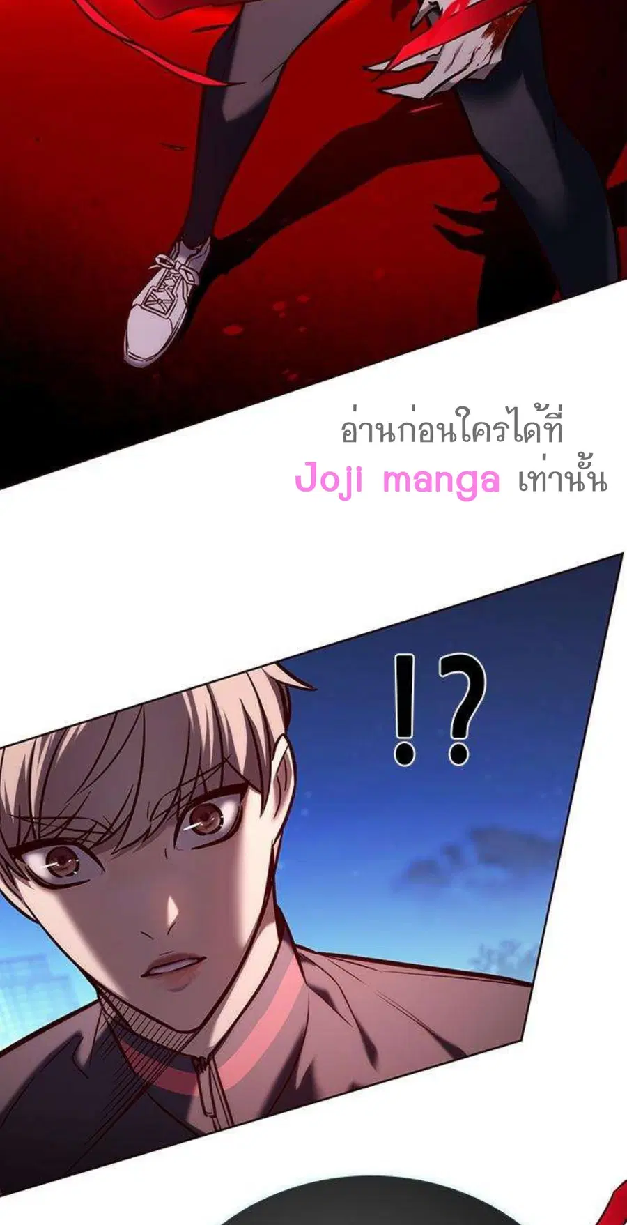 Eleceed ตอนที่ 217 หน้า 51