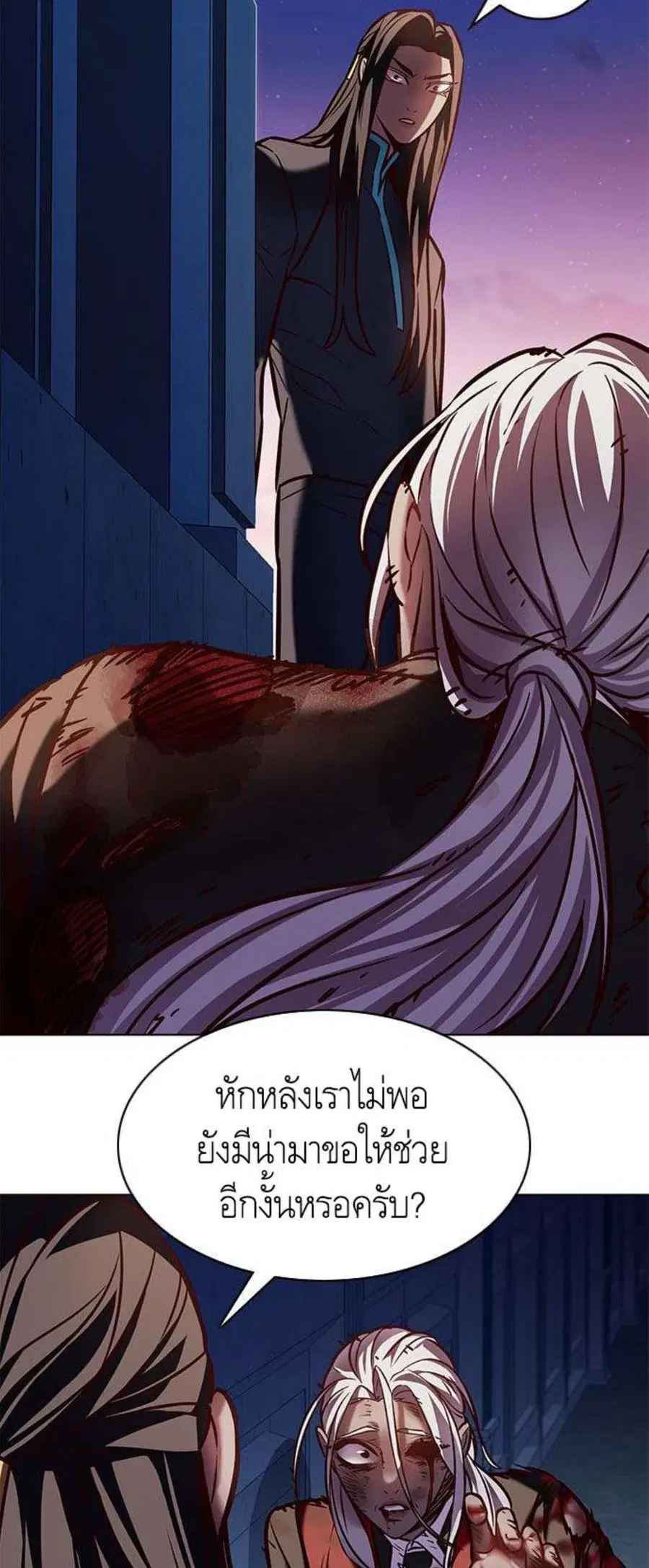 Eleceed ตอนที่ 216 หน้า 42