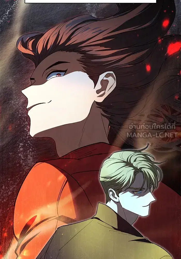 The S-Classes That I Raised (My S-Class Hunters) ตอนที่ 68 หน้า 18